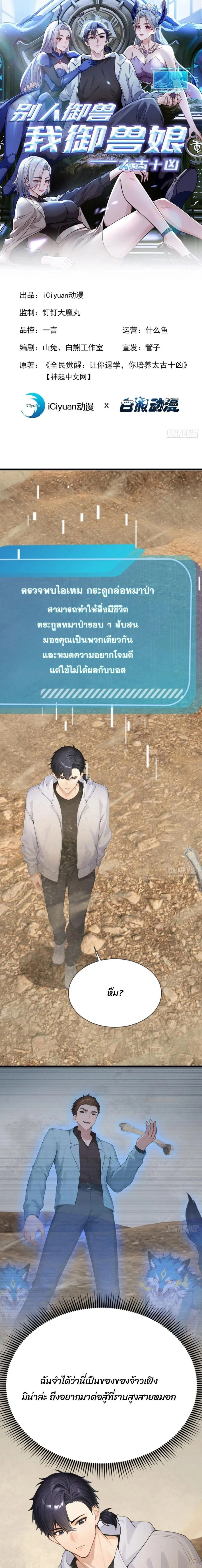 หน้าที่ 1