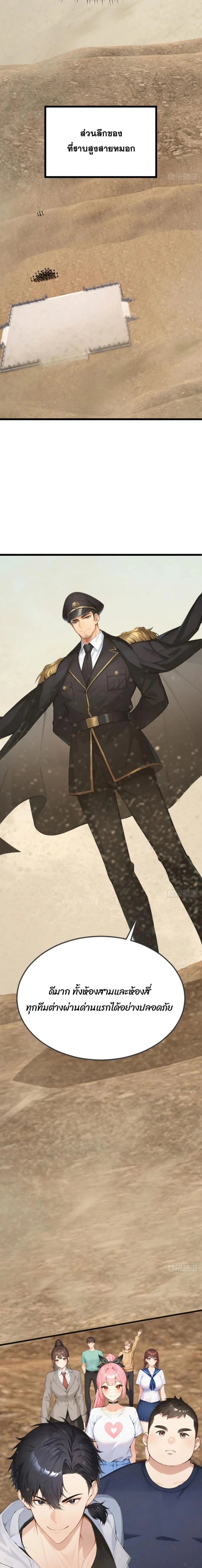 หน้าที่ 3