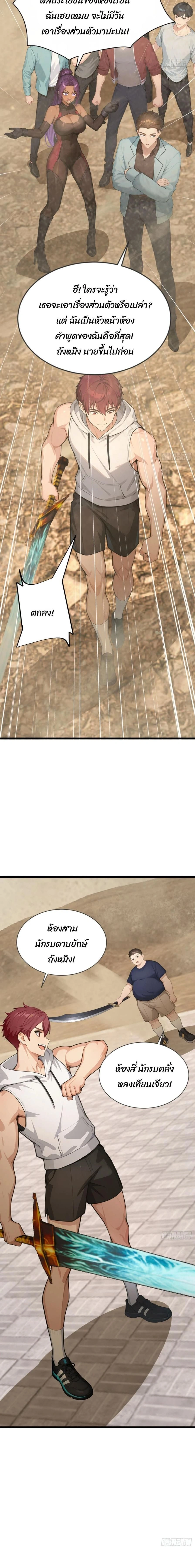 หน้าที่ 7