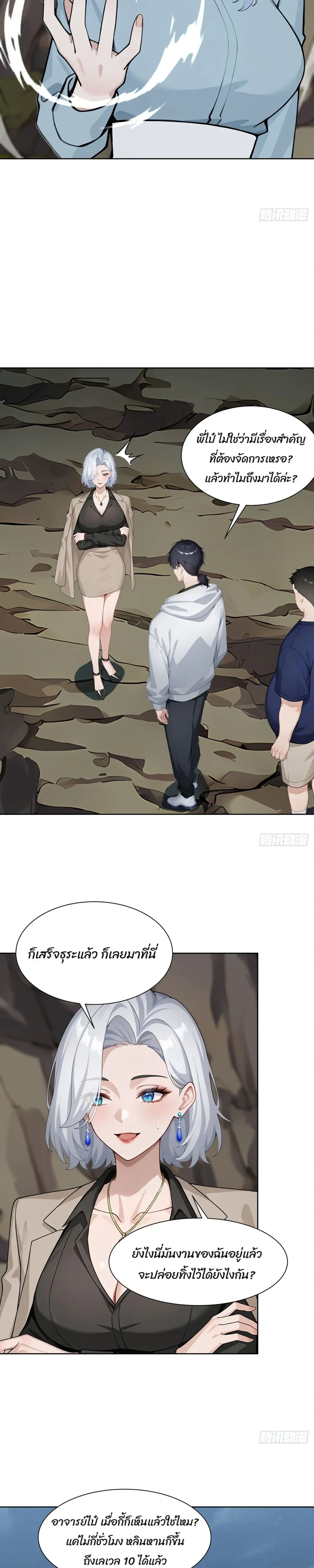 หน้าที่ 5