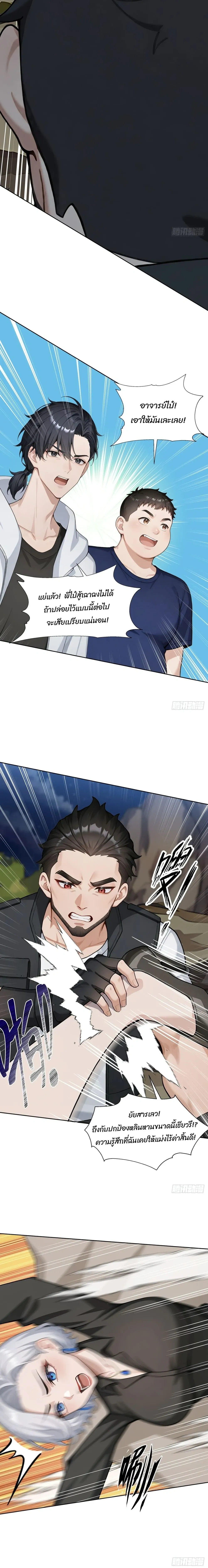 หน้าที่ 10