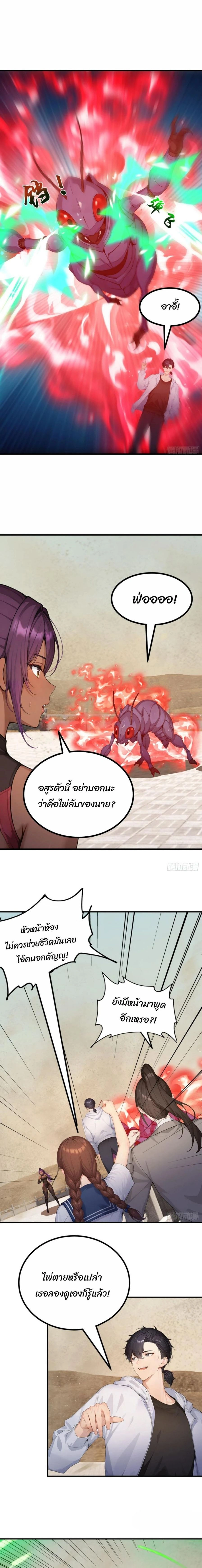 หน้าที่ 2