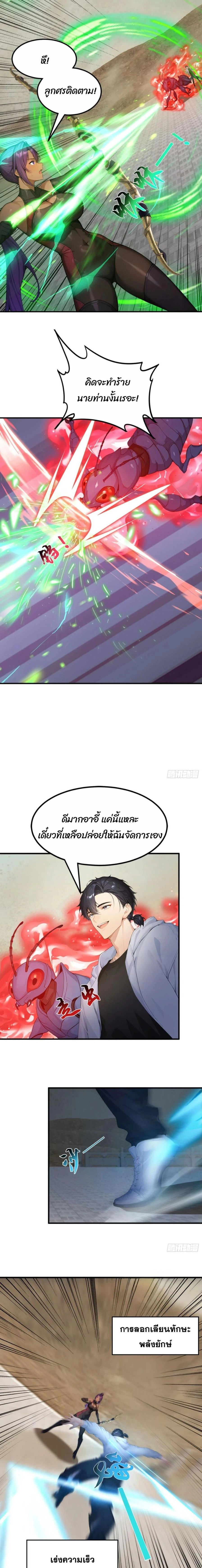 หน้าที่ 3