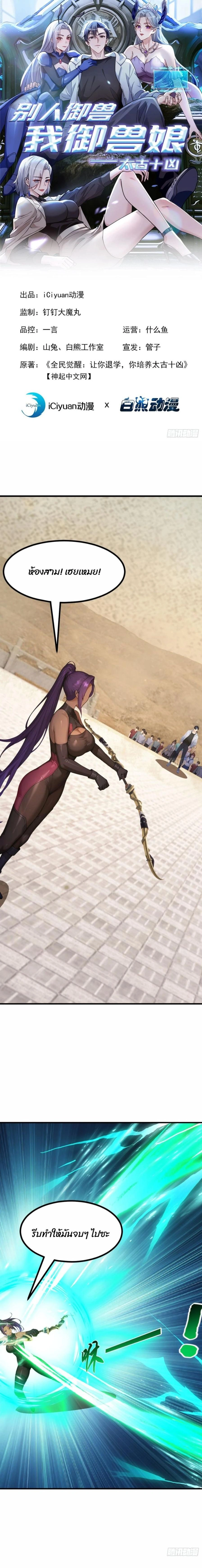 หน้าที่ 1