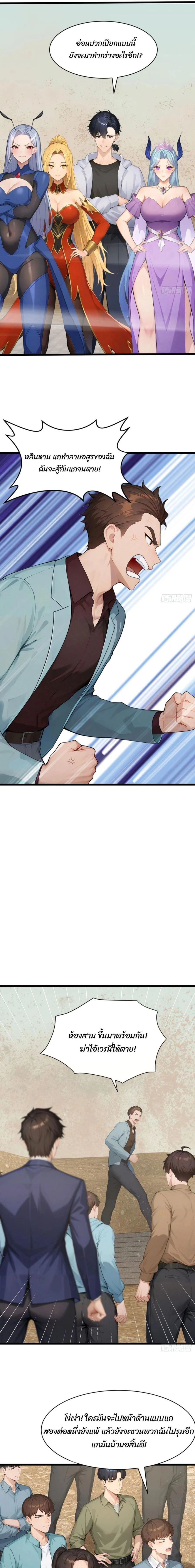 หน้าที่ 9