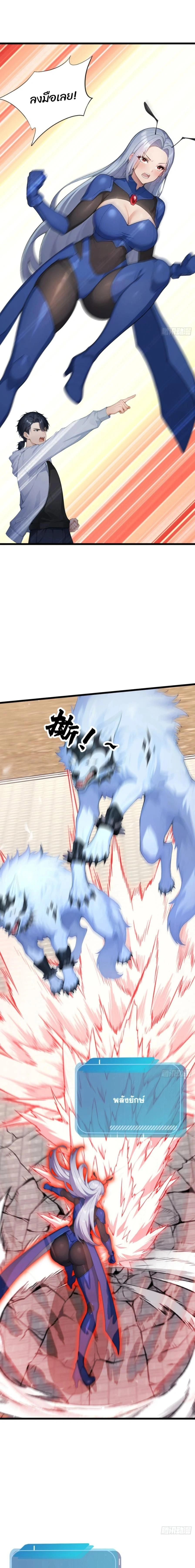 หน้าที่ 6