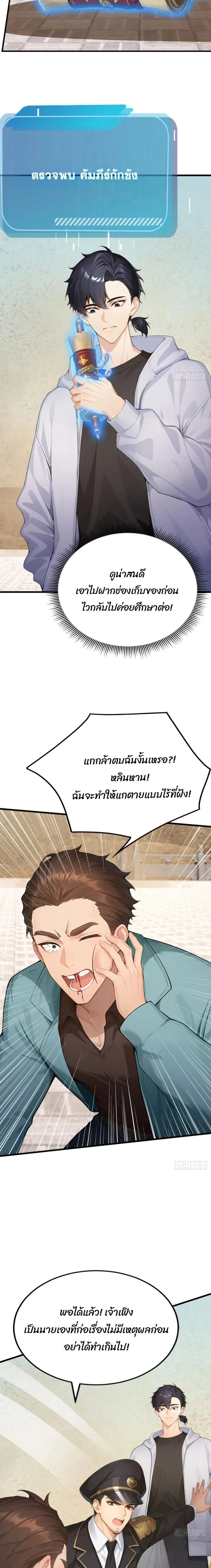 หน้าที่ 13