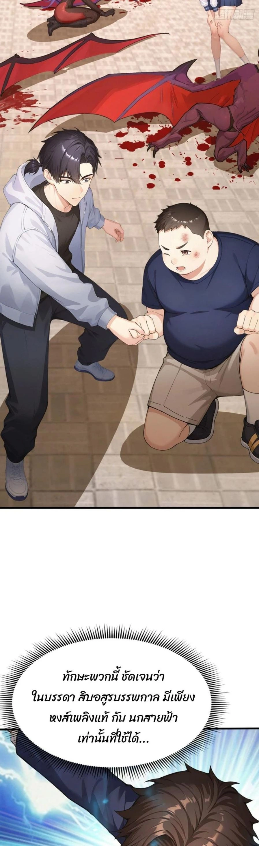 หน้าที่ 17