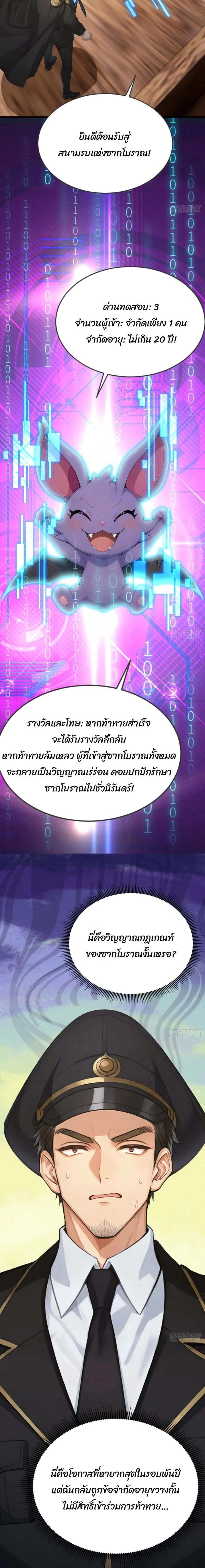 หน้าที่ 13