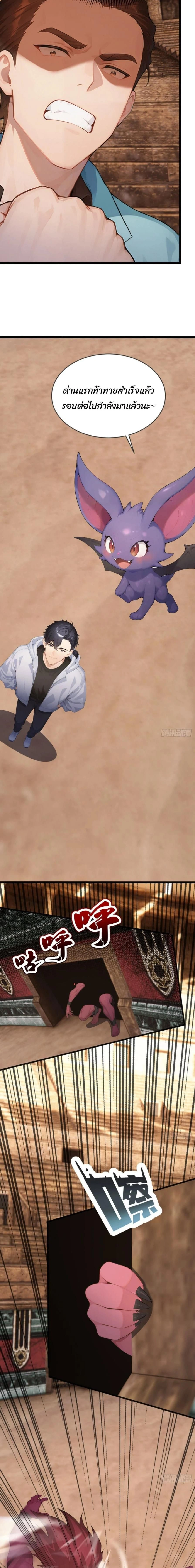 หน้าที่ 8