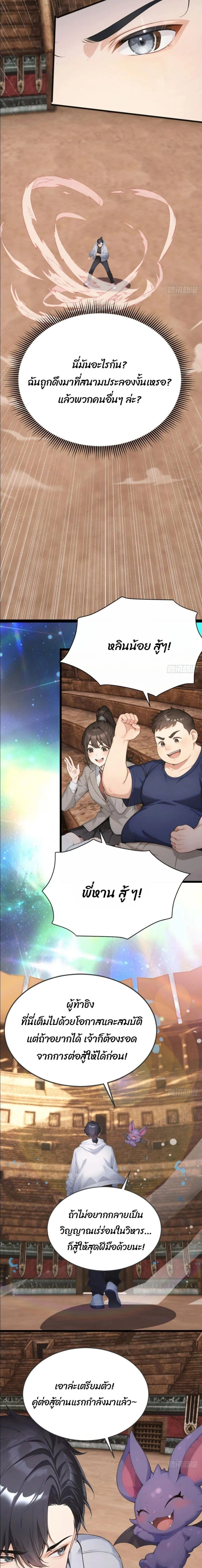 หน้าที่ 2