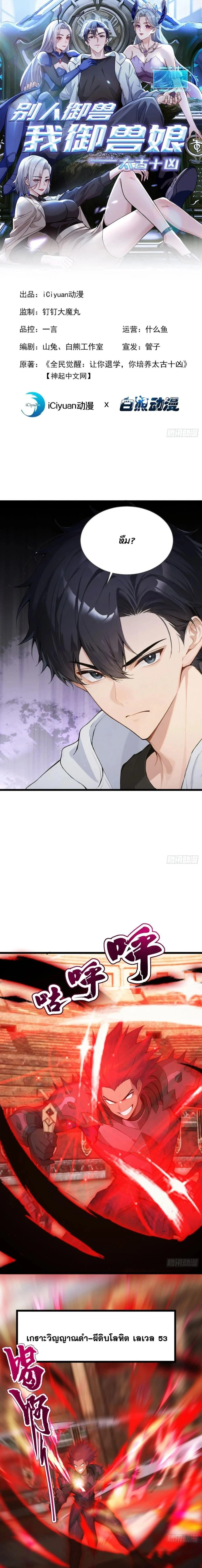 หน้าที่ 1