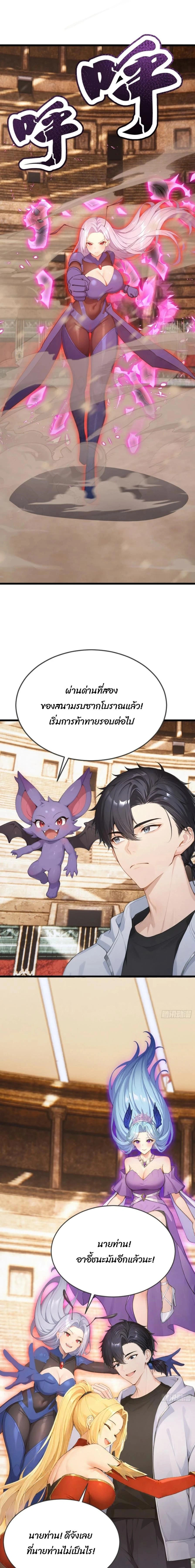 หน้าที่ 10