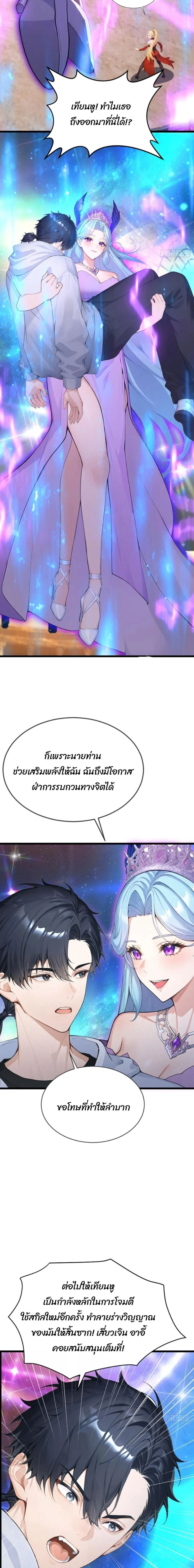 หน้าที่ 5