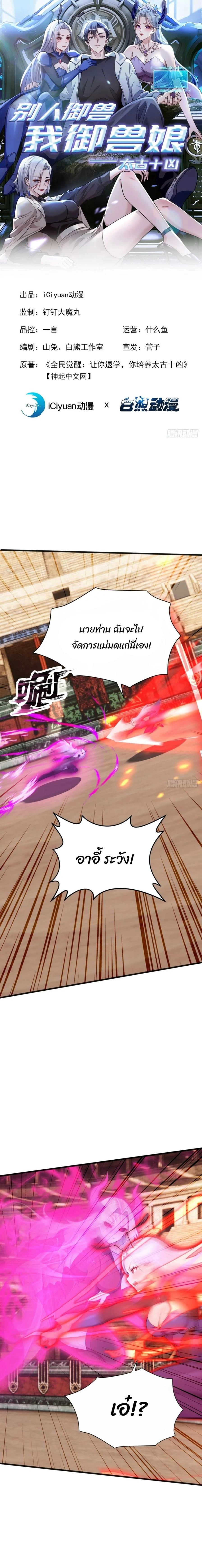 หน้าที่ 1