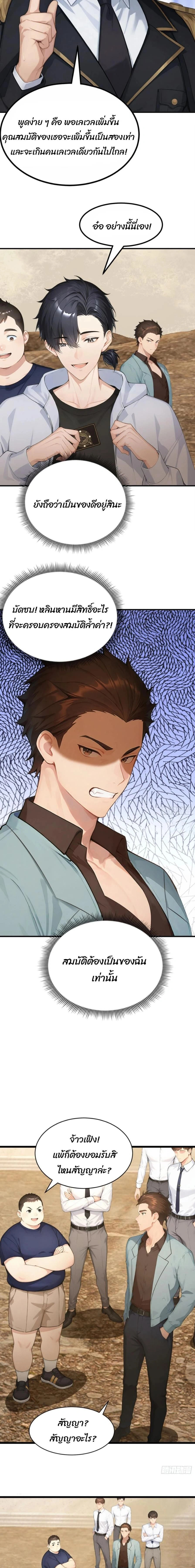 หน้าที่ 7