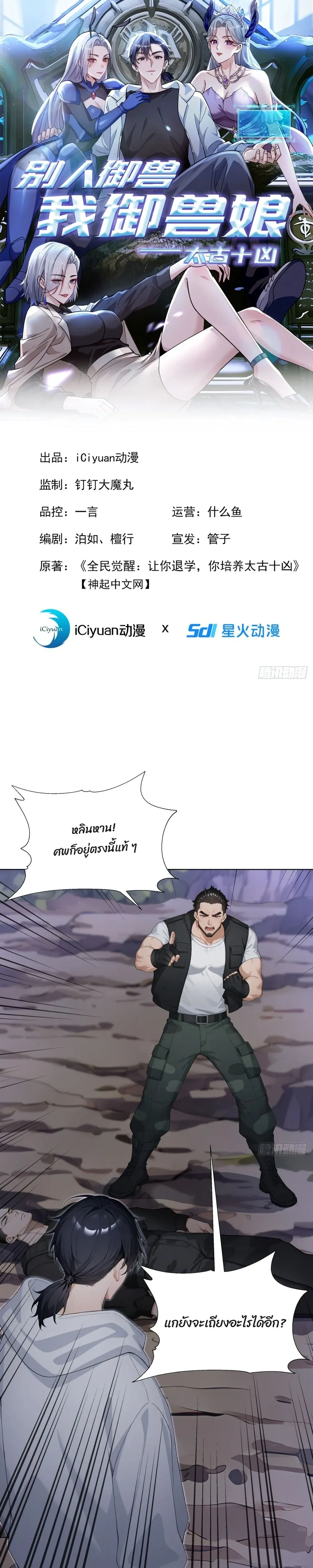 หน้าที่ 1