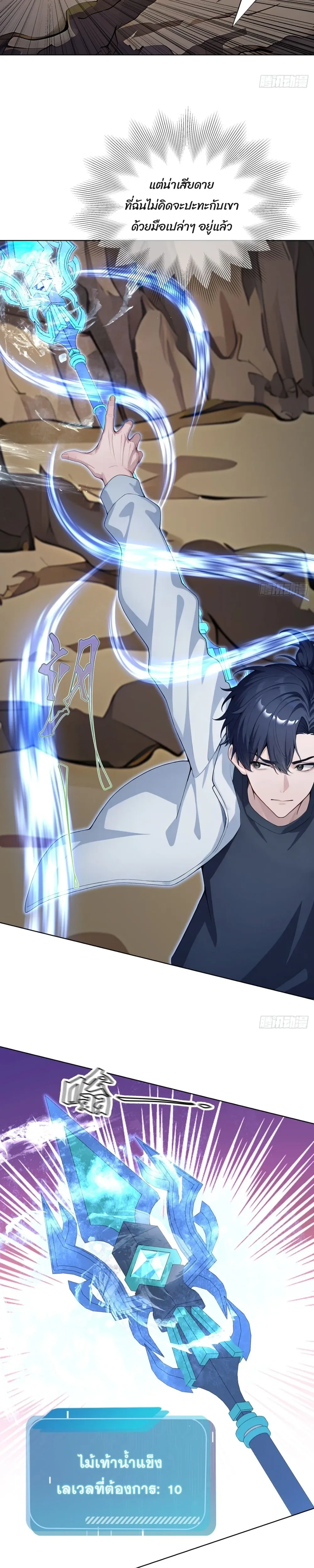 หน้าที่ 7