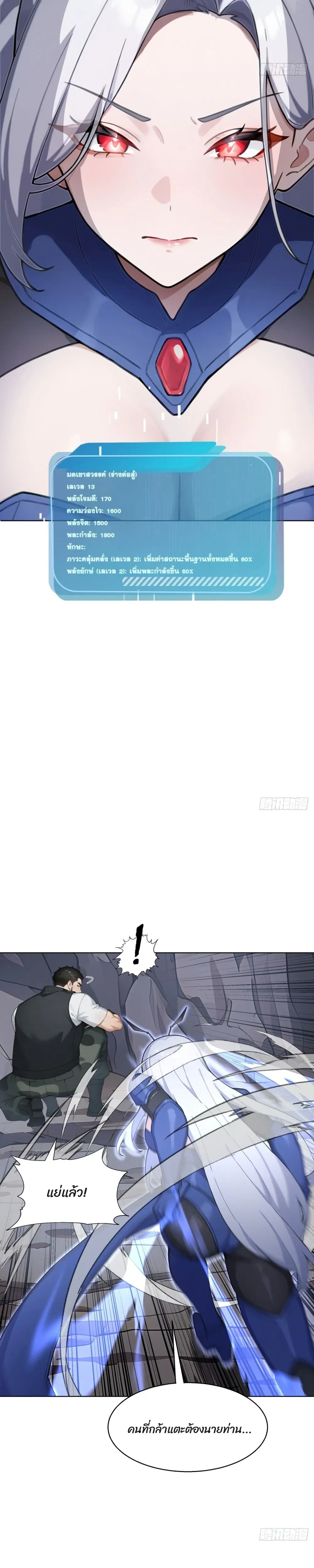 หน้าที่ 11