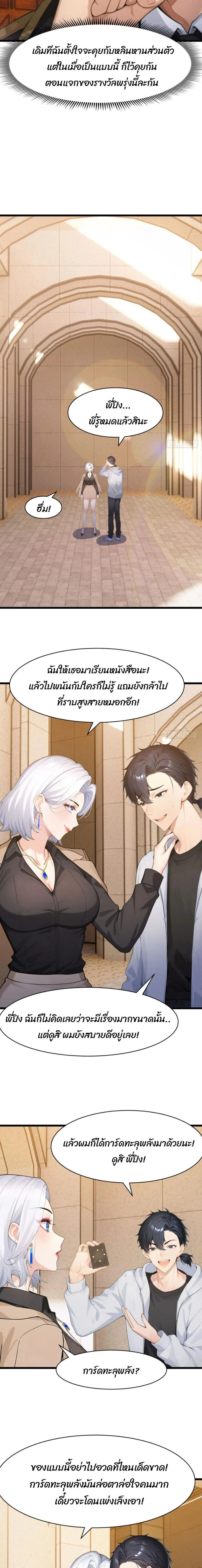 หน้าที่ 4