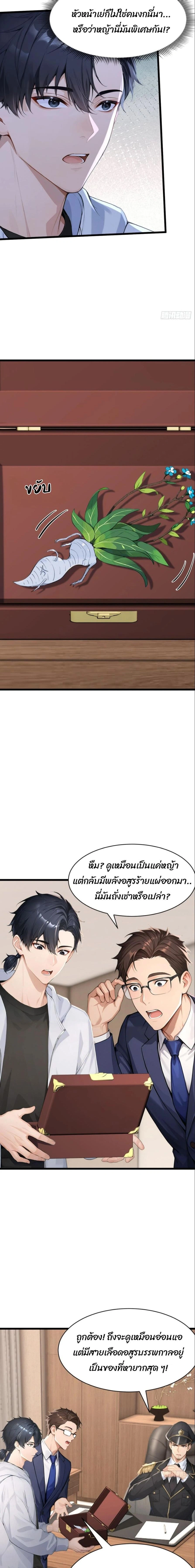 หน้าที่ 9