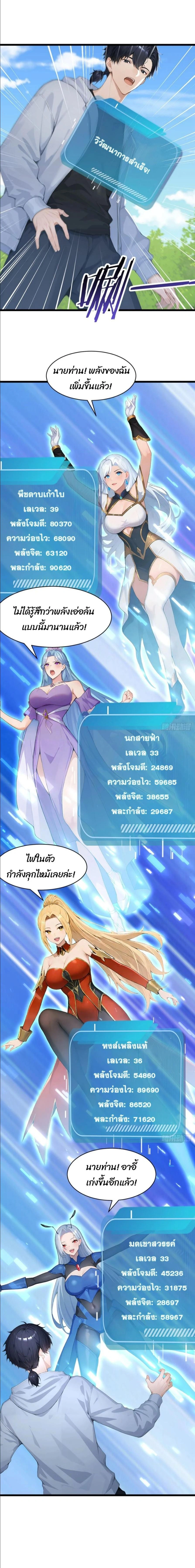 หน้าที่ 5