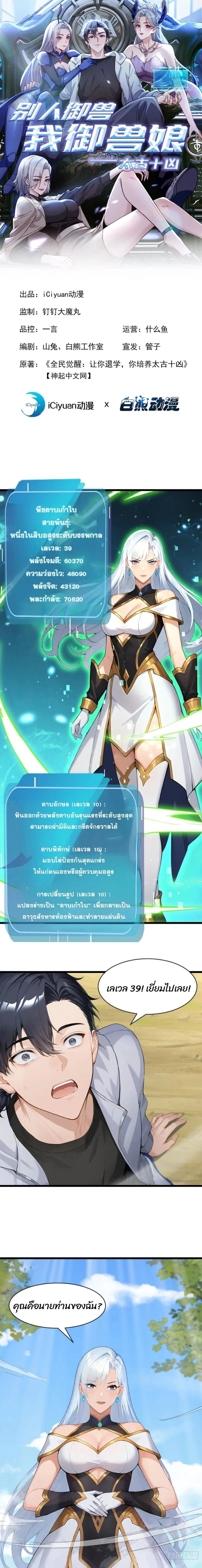 หน้าที่ 1