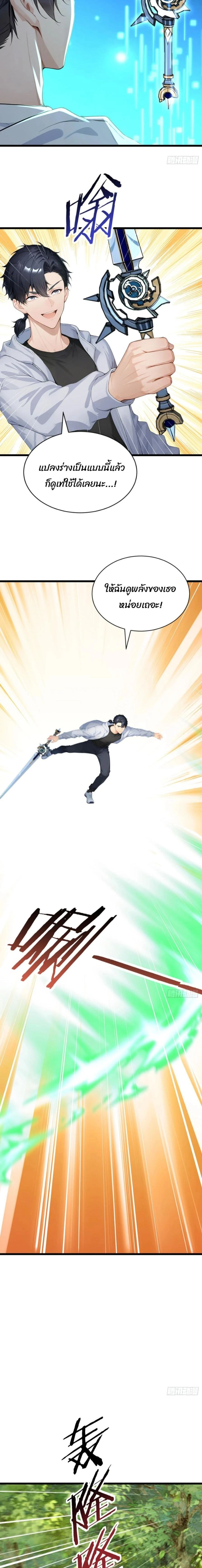 หน้าที่ 3