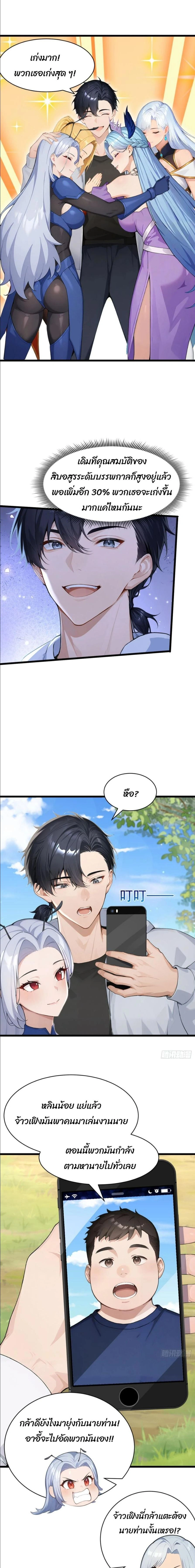 หน้าที่ 6