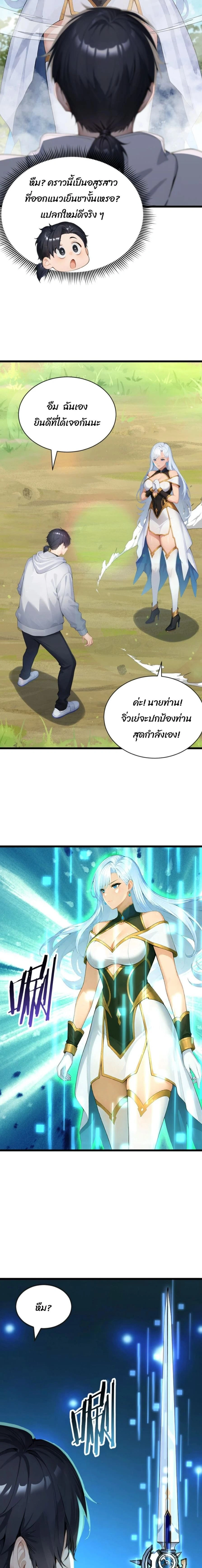 หน้าที่ 2