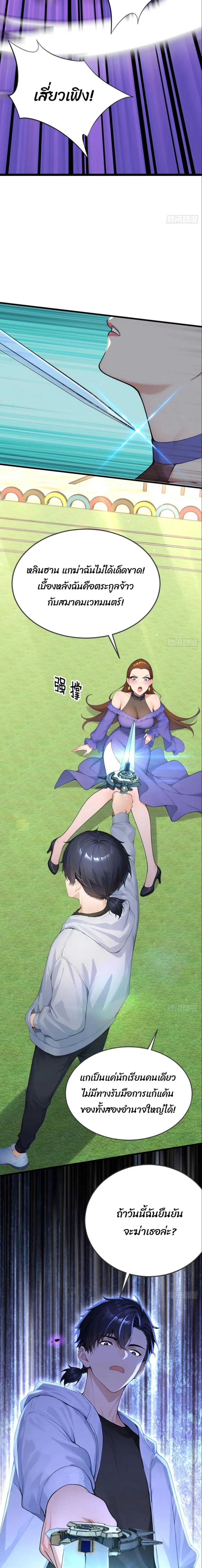 หน้าที่ 4