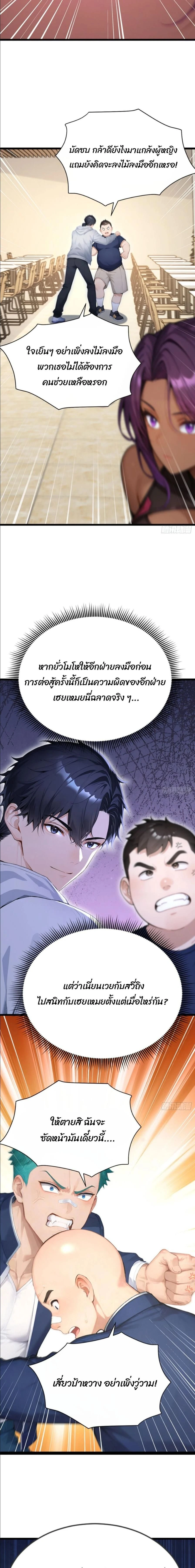 หน้าที่ 7