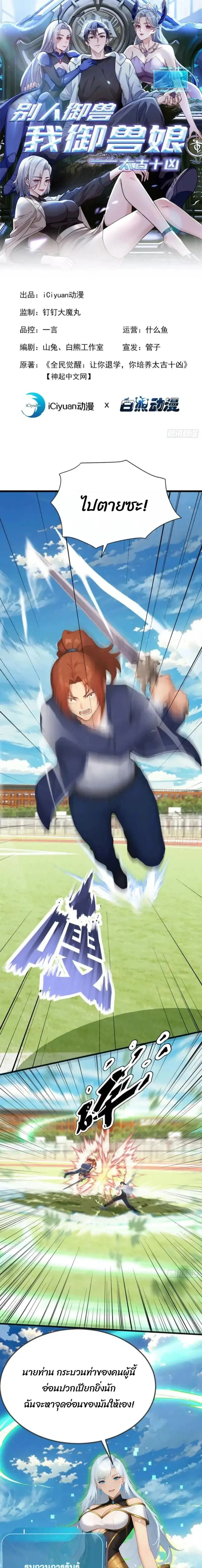 หน้าที่ 1