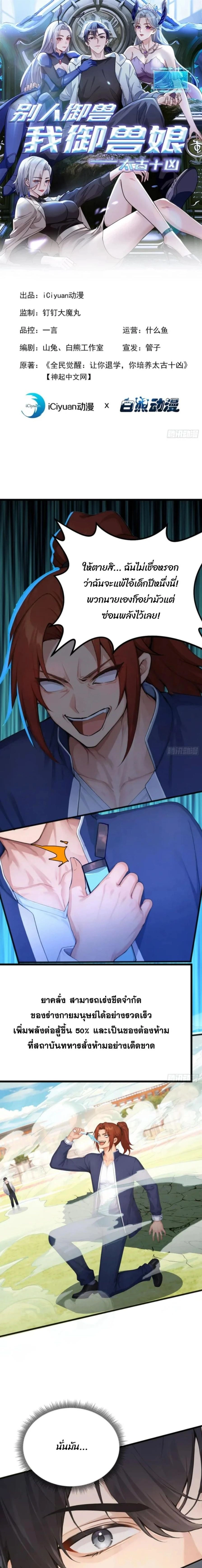 หน้าที่ 1