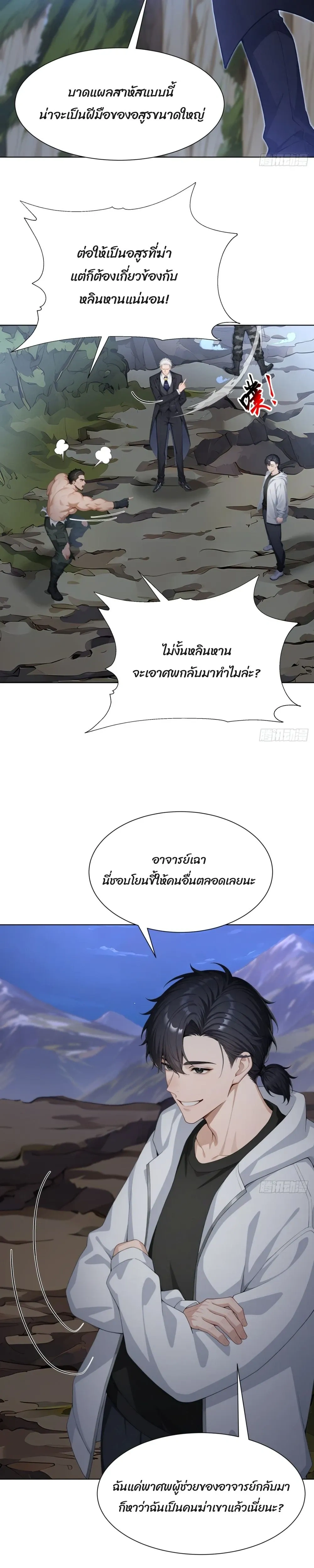 หน้าที่ 7