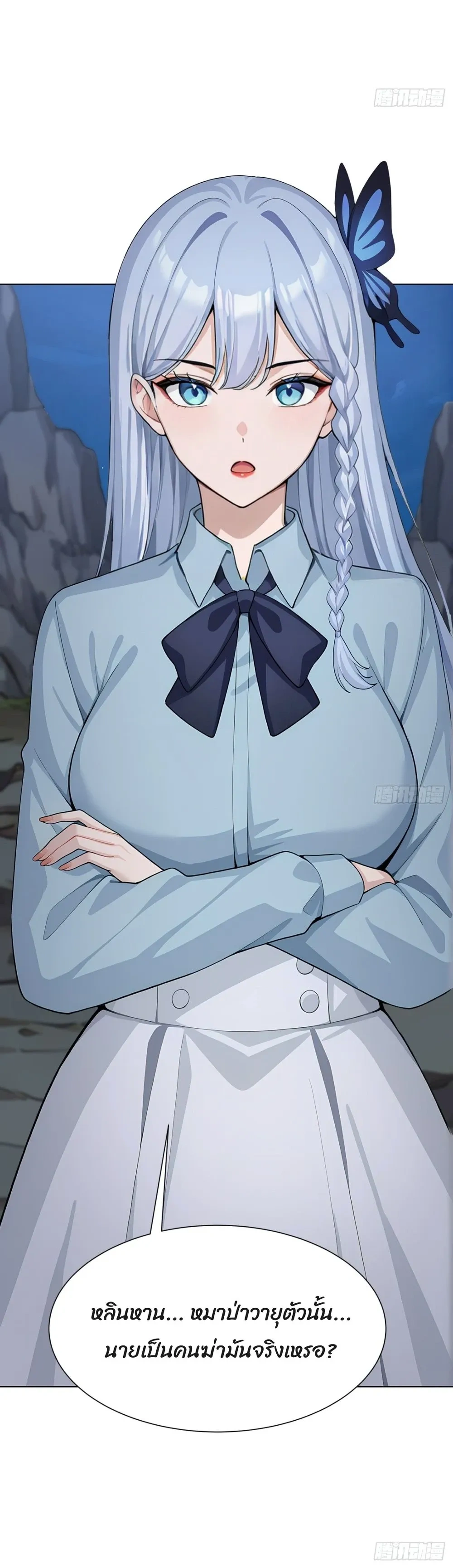 หน้าที่ 17