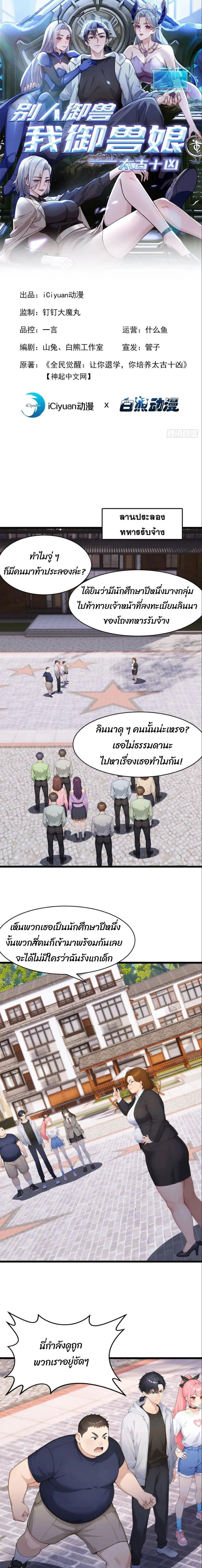 หน้าที่ 1