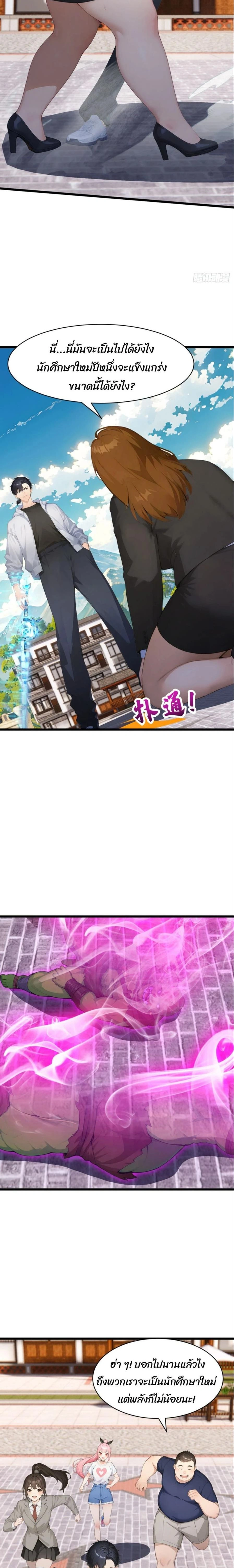 หน้าที่ 11