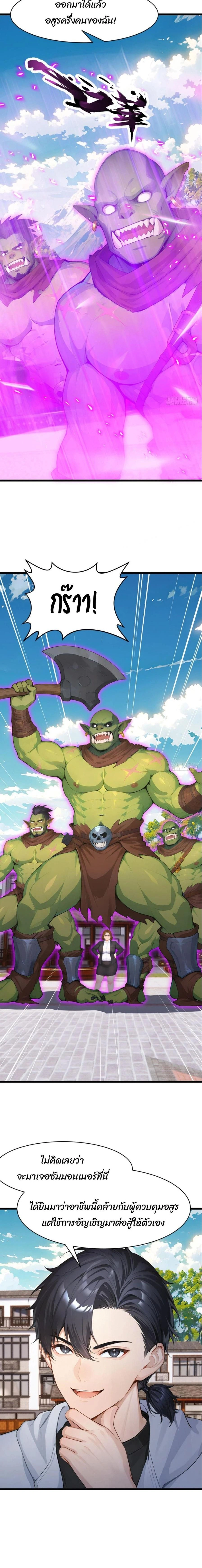 หน้าที่ 3