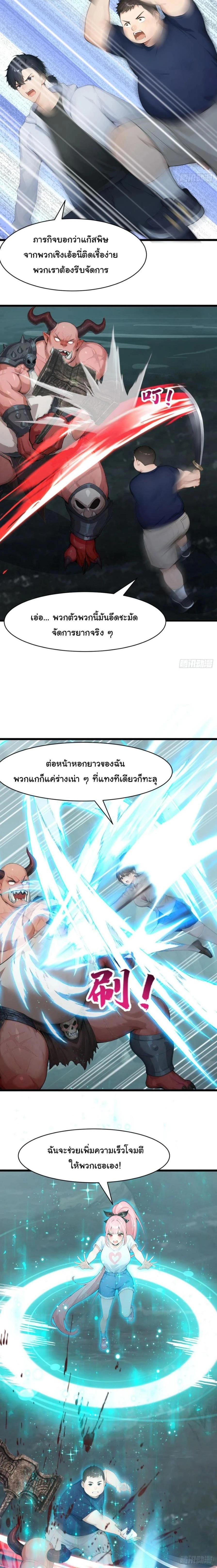 หน้าที่ 9