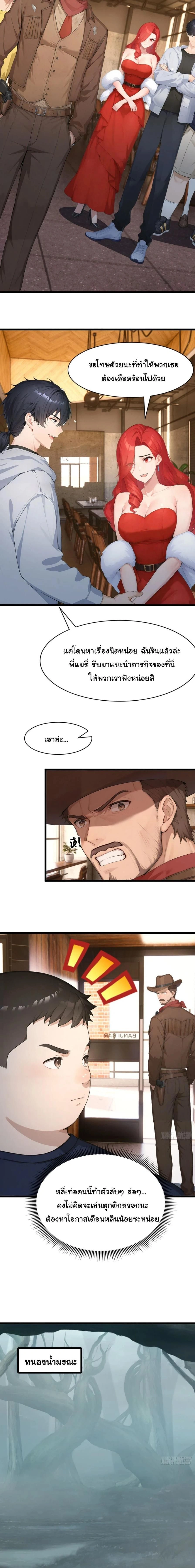 หน้าที่ 6