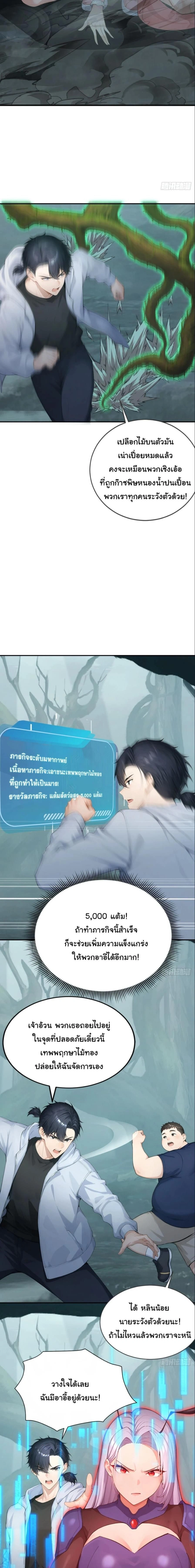 หน้าที่ 6