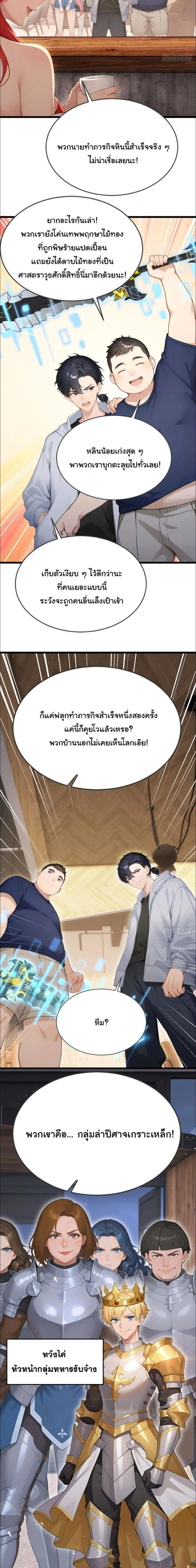 หน้าที่ 9