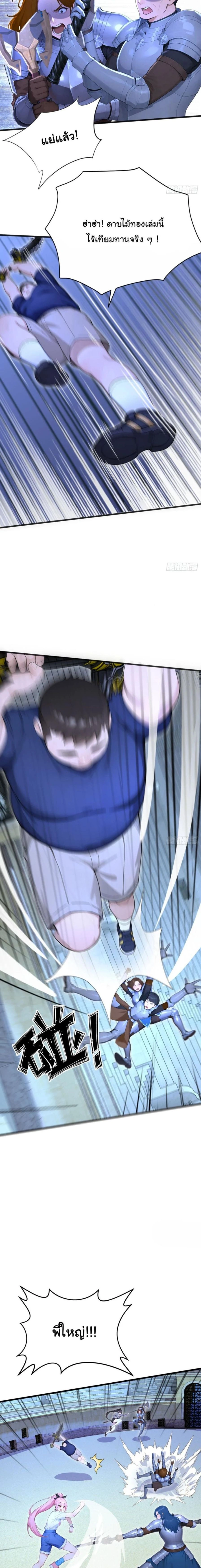 หน้าที่ 4