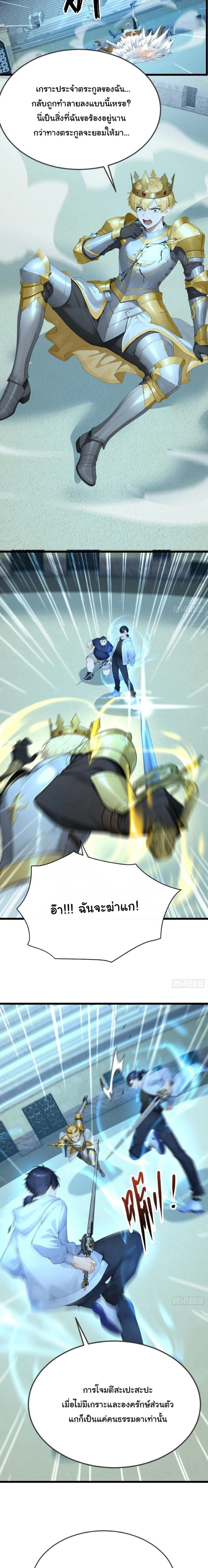 หน้าที่ 9