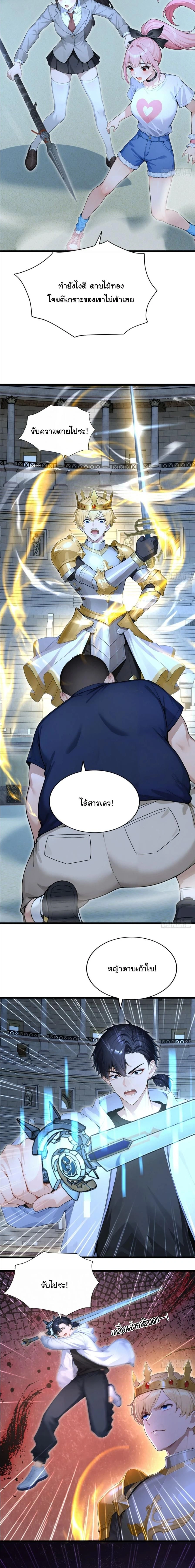 หน้าที่ 7