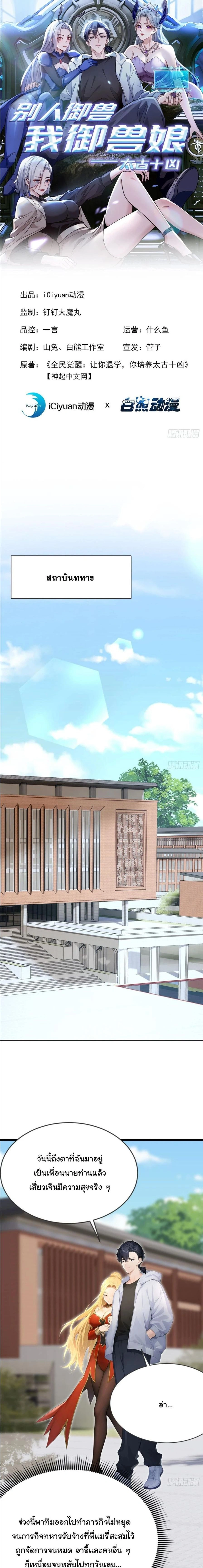 หน้าที่ 1