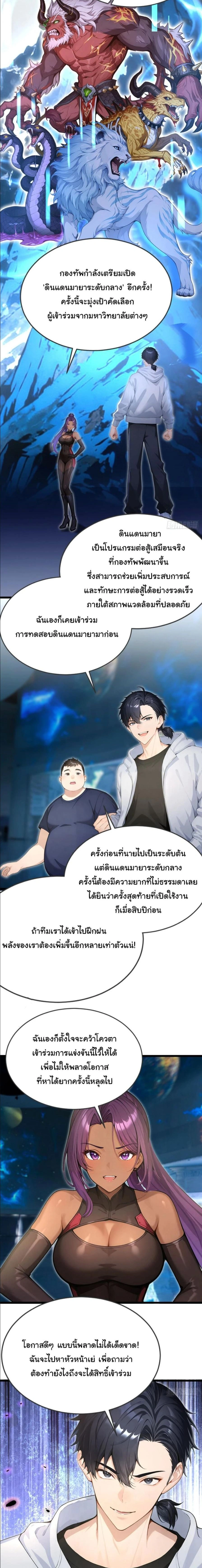หน้าที่ 3