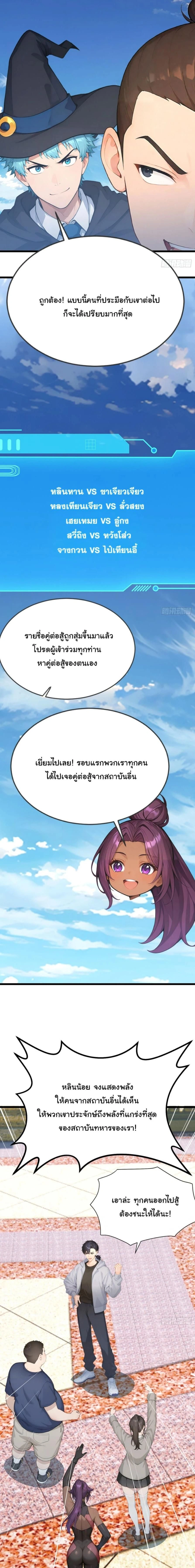 หน้าที่ 11