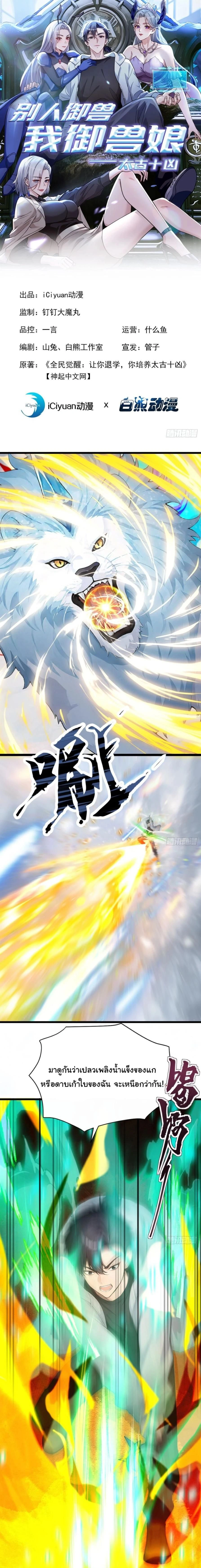 หน้าที่ 1